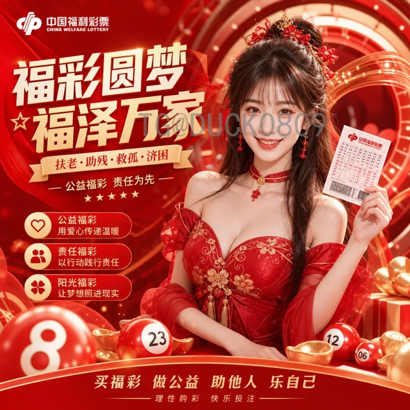 2026世界杯战报论坛：球迷热议的背后，赛事亮点与深度分析