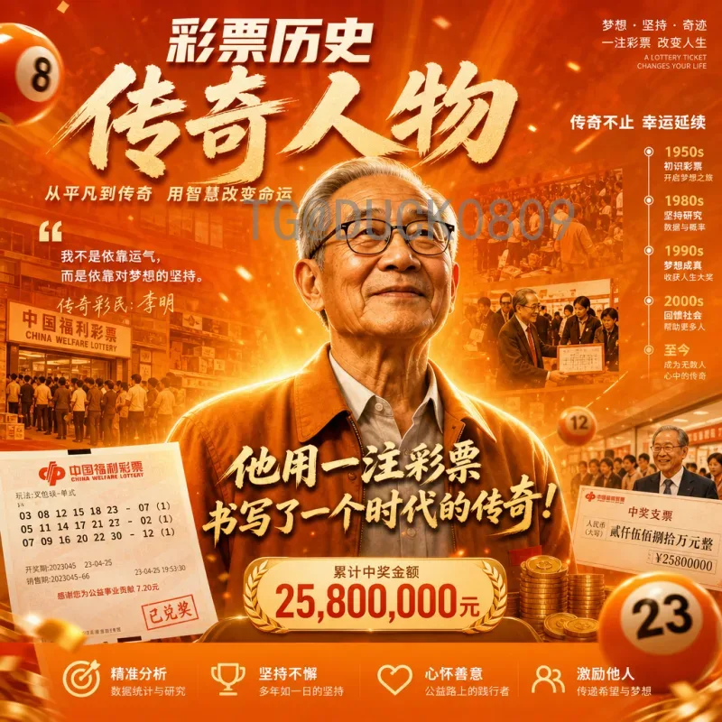 官方2026年美加墨世界杯举办城市一览：16座城市共襄盛举
